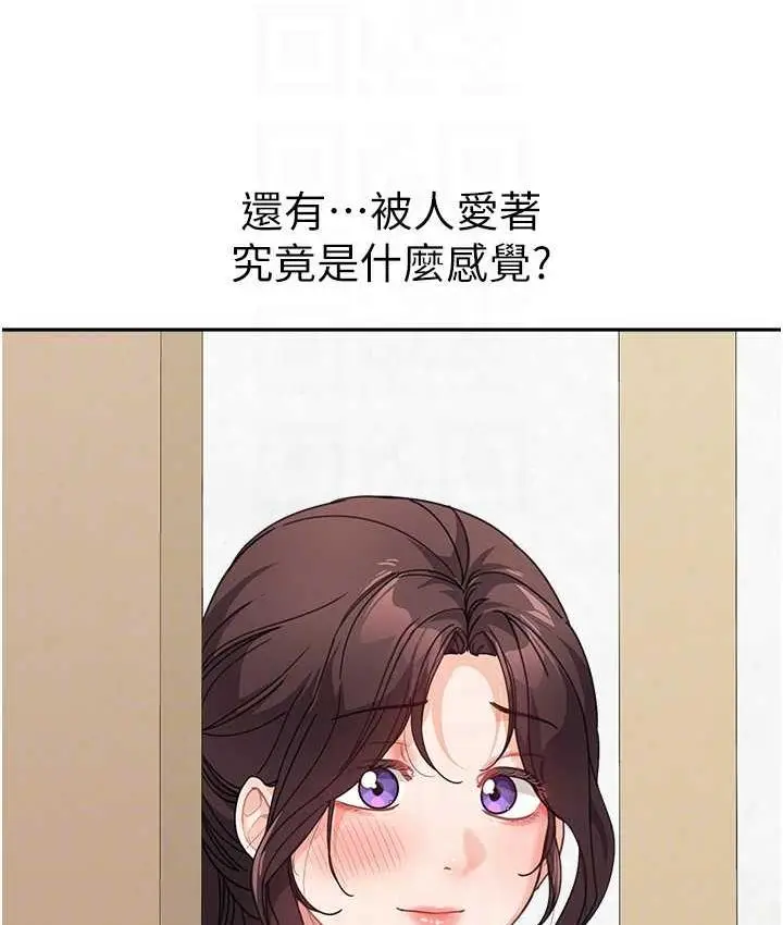 漫画《童颜继母》第35话第61张图
