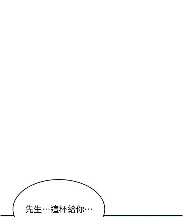 漫画《童颜继母》第35话第65张图