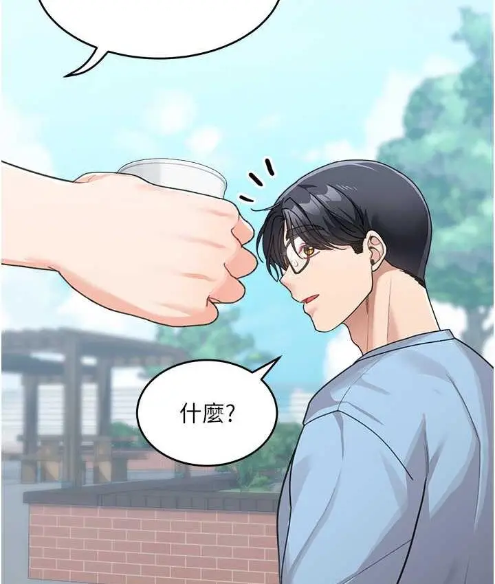 漫画《童颜继母》第35话第66张图