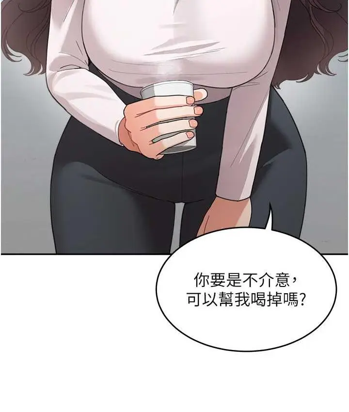 漫画《童颜继母》第35话第69张图