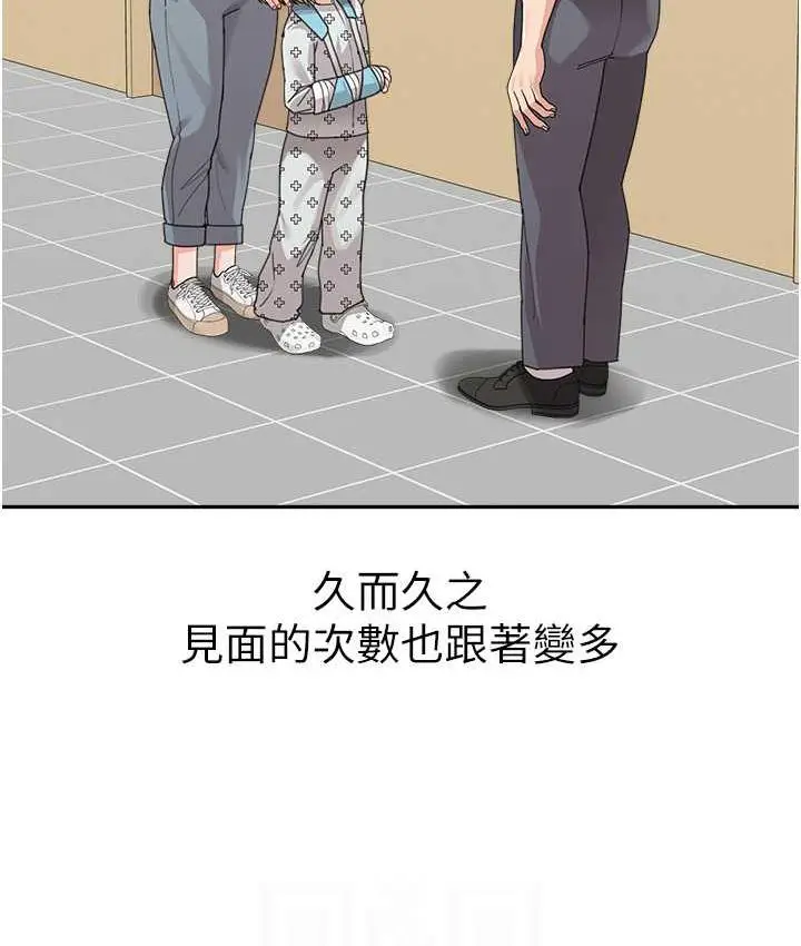 漫画《童颜继母》第35话第78张图
