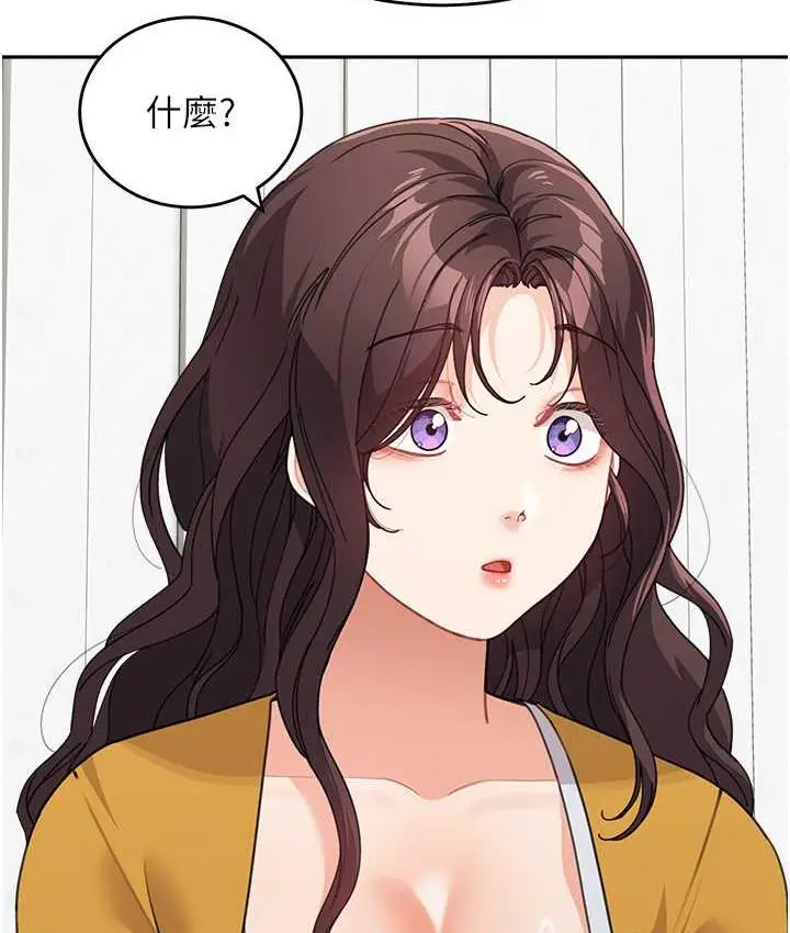 漫画《童颜继母》第35话第90张图