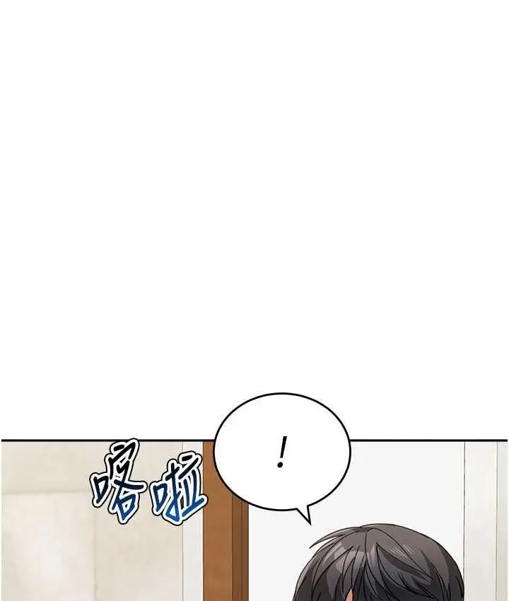 漫画《童颜继母》第36话第11张图