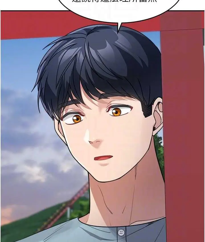 漫画《童颜继母》第36话第112张图