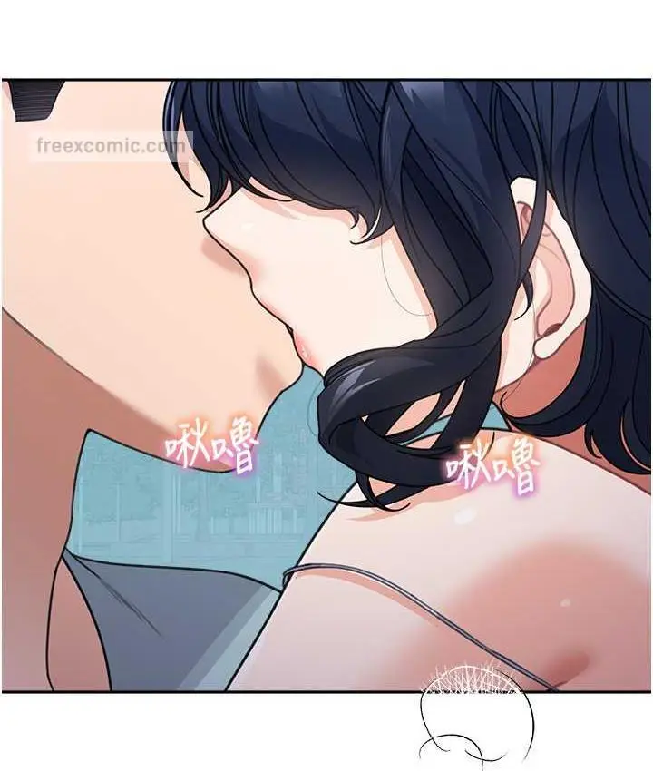 漫画《童颜继母》第36话第126张图