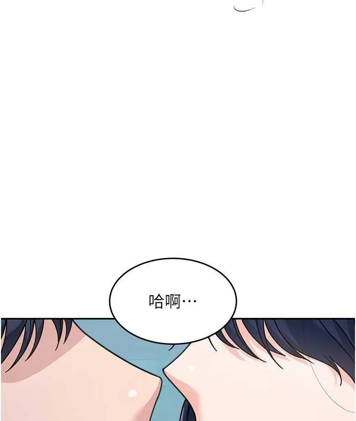 漫画《童颜继母》第36话第127张图