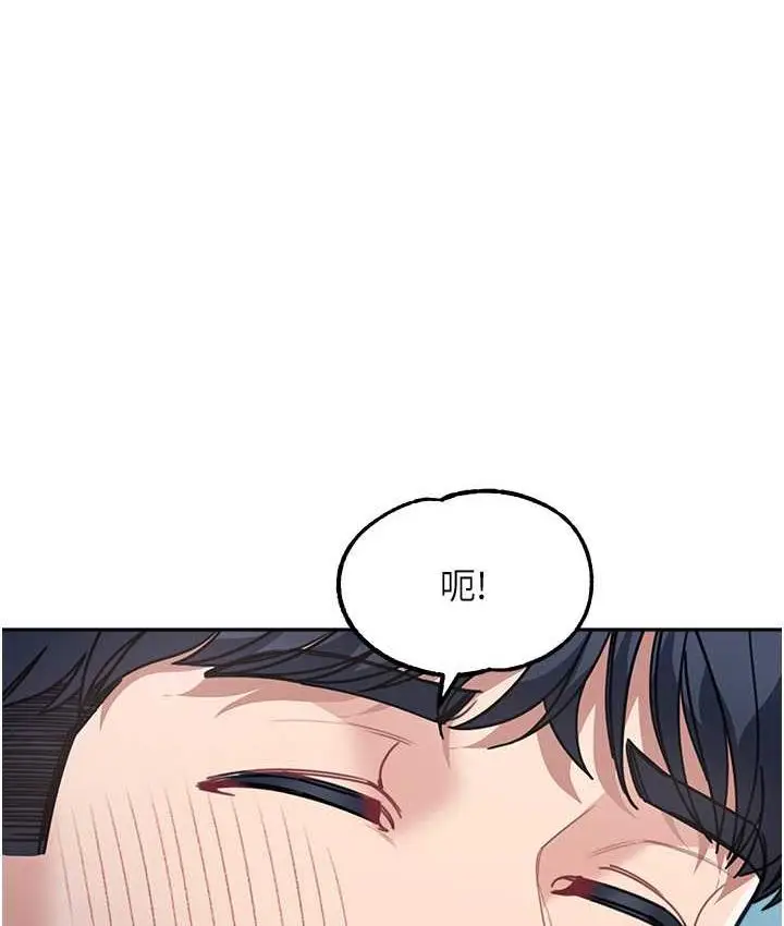 漫画《童颜继母》第36话第135张图