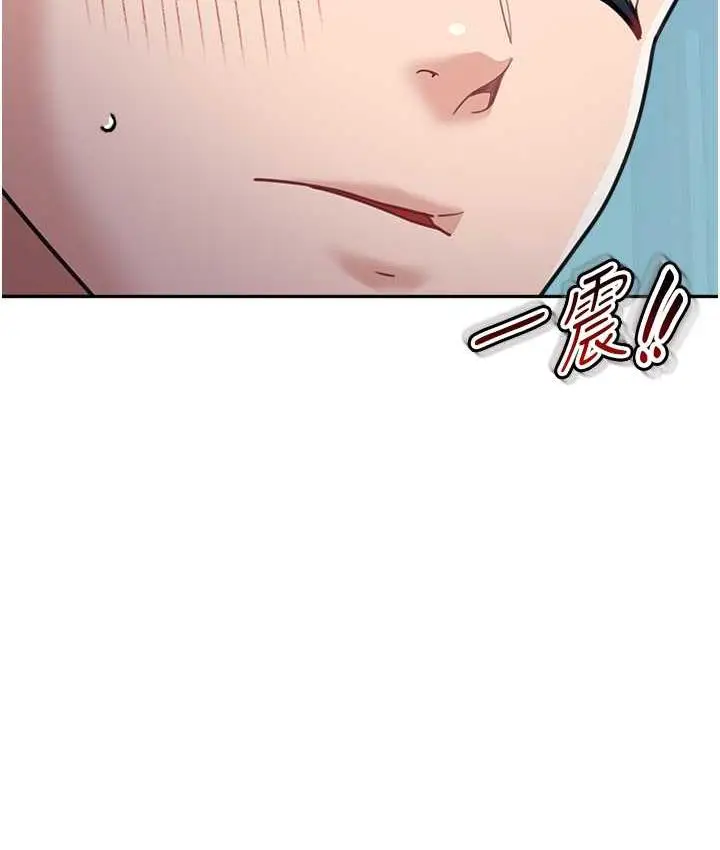 漫画《童颜继母》第36话第136张图