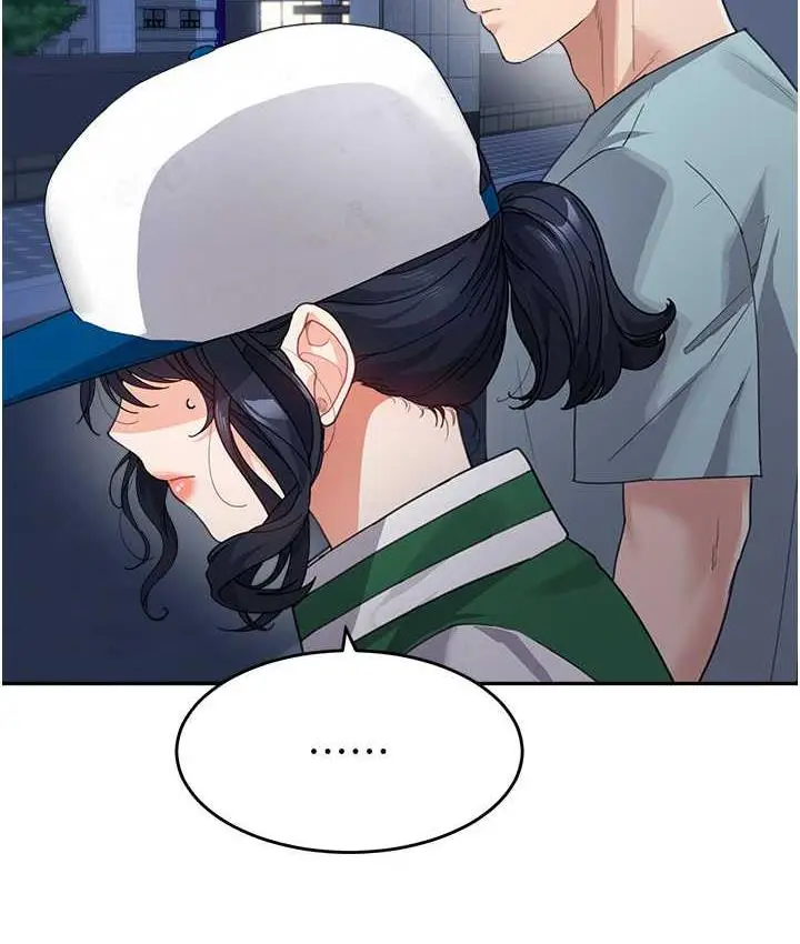 漫画《童颜继母》第36话第29张图