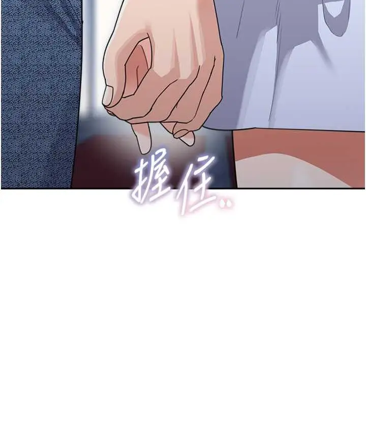 漫画《童颜继母》第36话第31张图