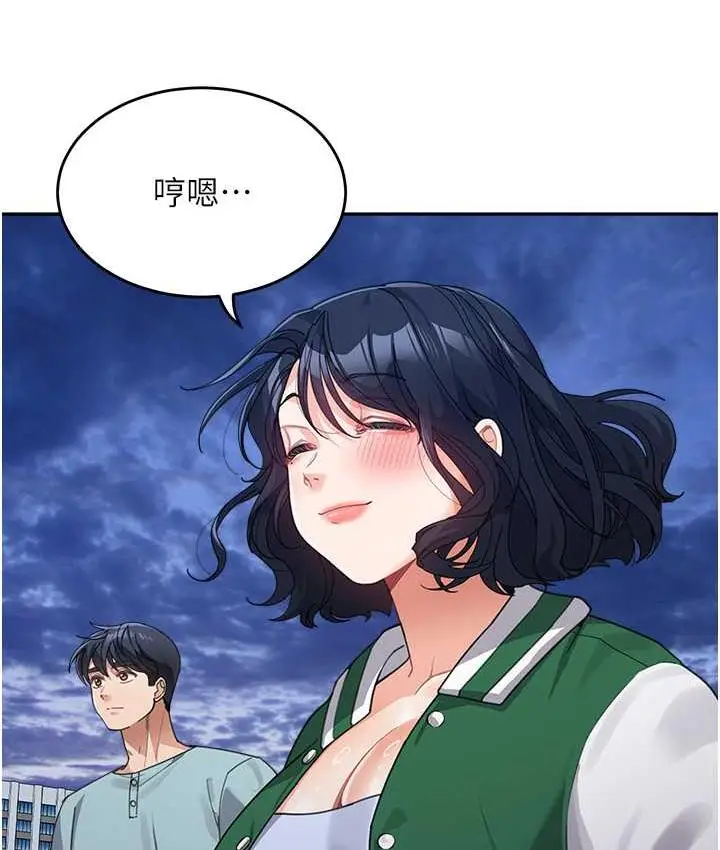 漫画《童颜继母》第36话第53张图