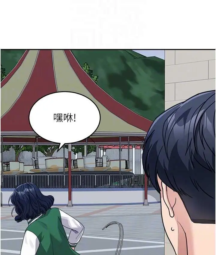 漫画《童颜继母》第36话第73张图