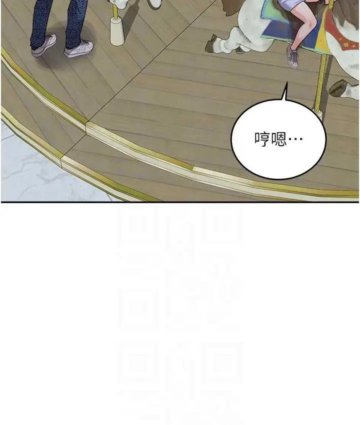 漫画《童颜继母》第36话第86张图