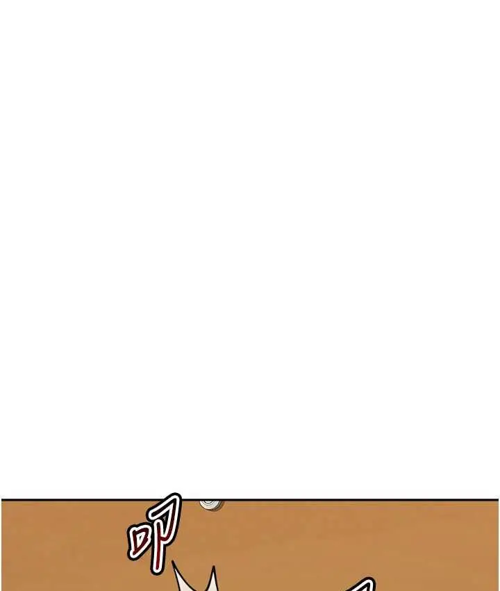 漫画《童颜继母》第36话第9张图