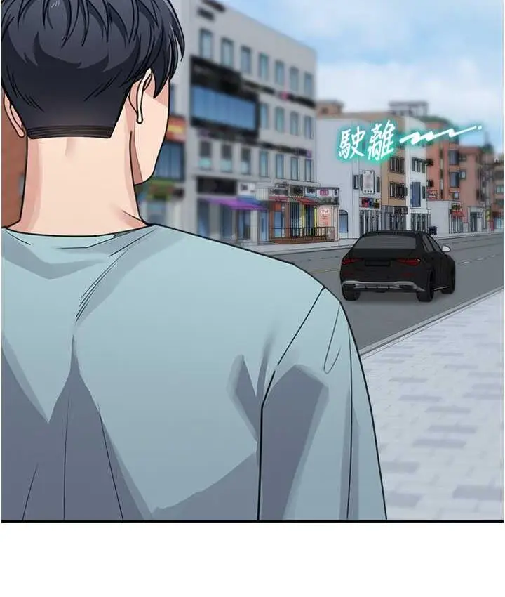 漫画《童颜继母》第37话第123张图