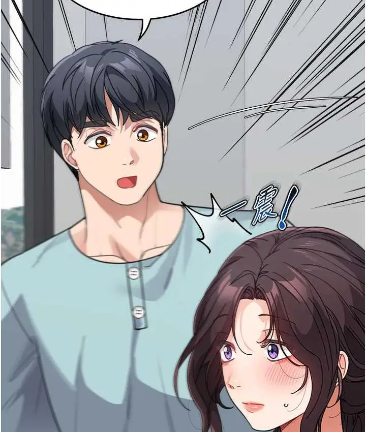 漫画《童颜继母》第37话第148张图