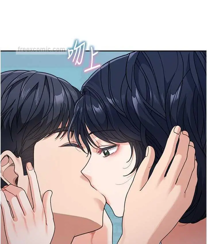 漫画《童颜继母》第37话第21张图