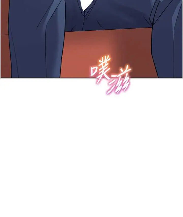 漫画《童颜继母》第37话第29张图