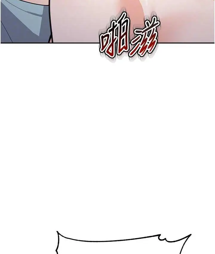 漫画《童颜继母》第37话第34张图