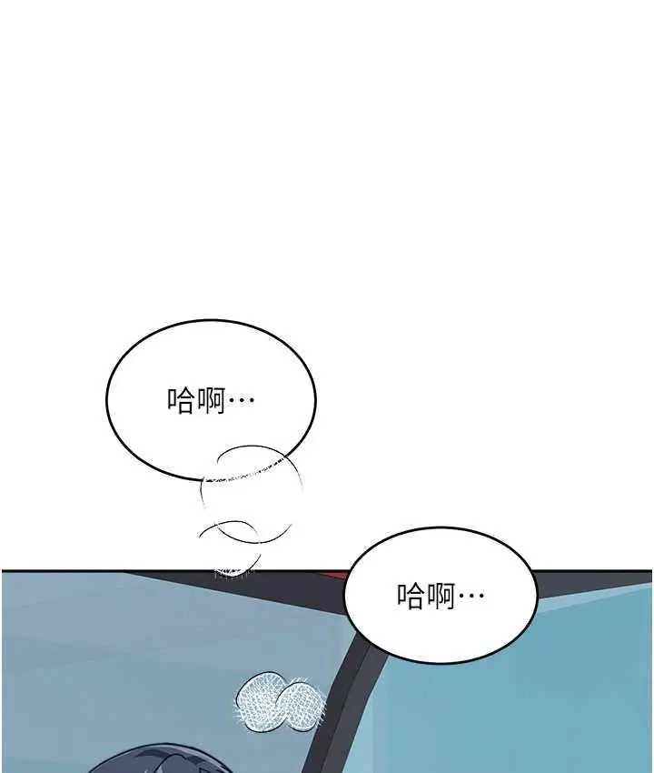 漫画《童颜继母》第37话第39张图