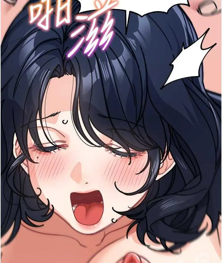 漫画《童颜继母》第37话第54张图
