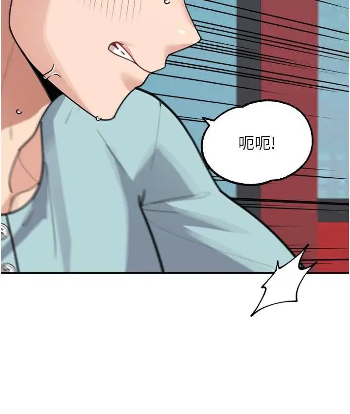 漫画《童颜继母》第37话第57张图