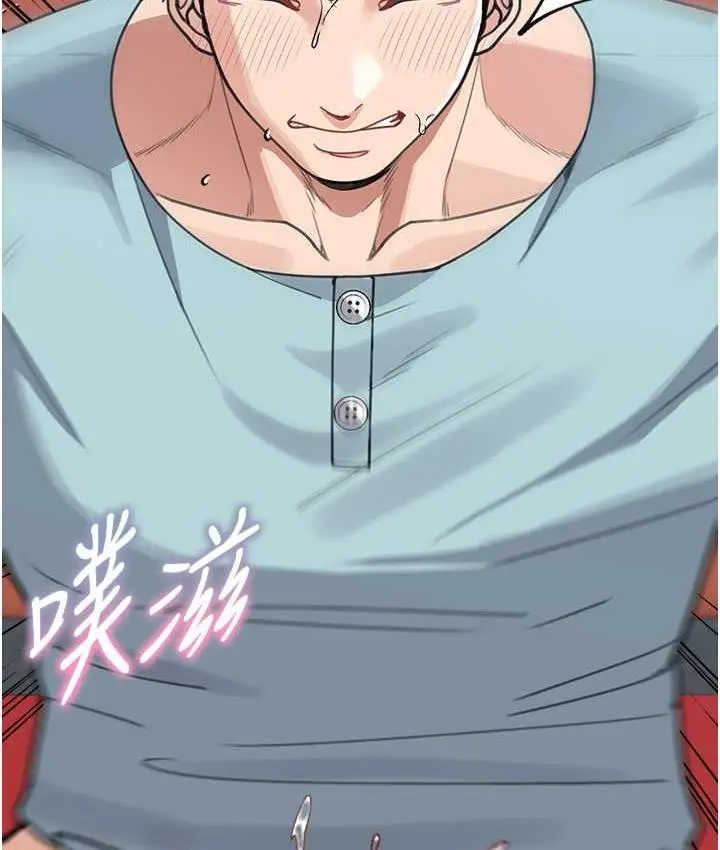 漫画《童颜继母》第37话第65张图