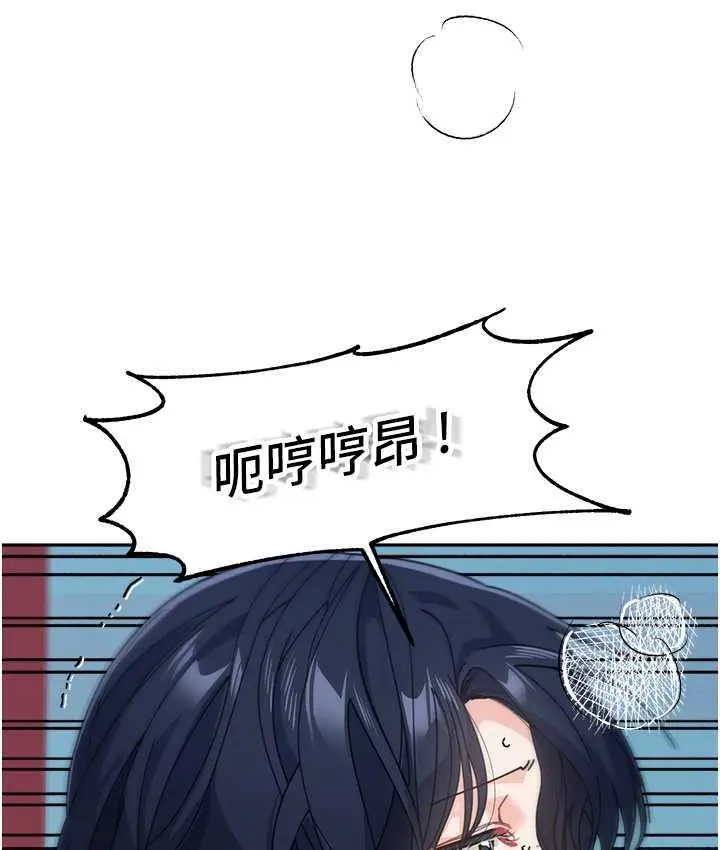 漫画《童颜继母》第37话第67张图