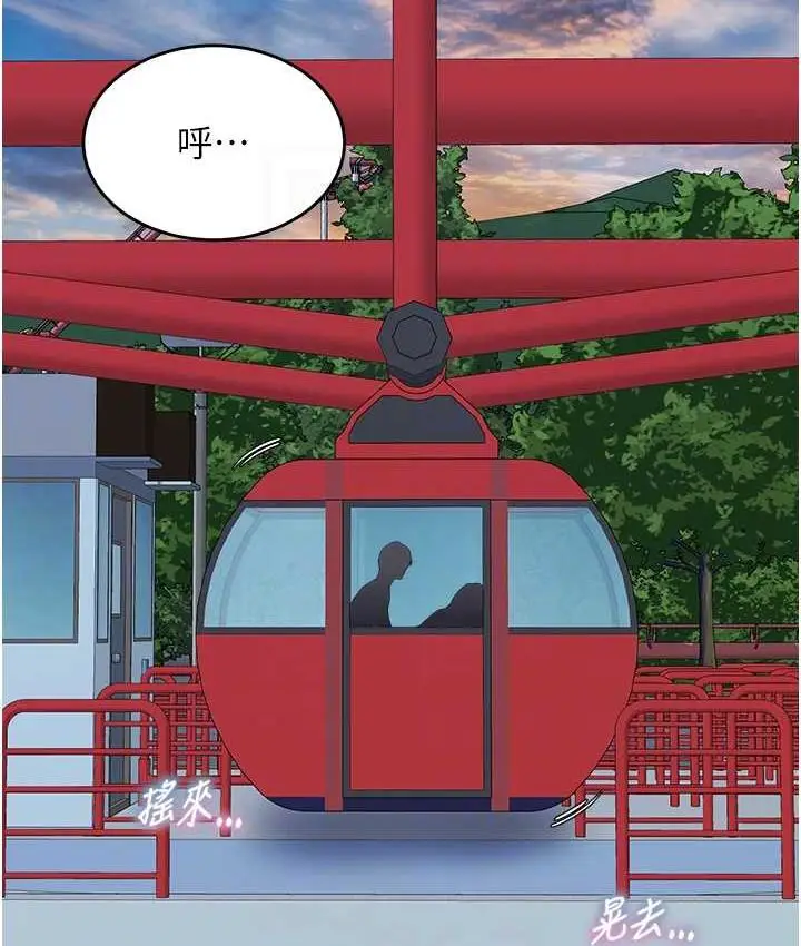 漫画《童颜继母》第37话第78张图