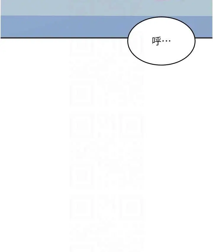 漫画《童颜继母》第37话第79张图