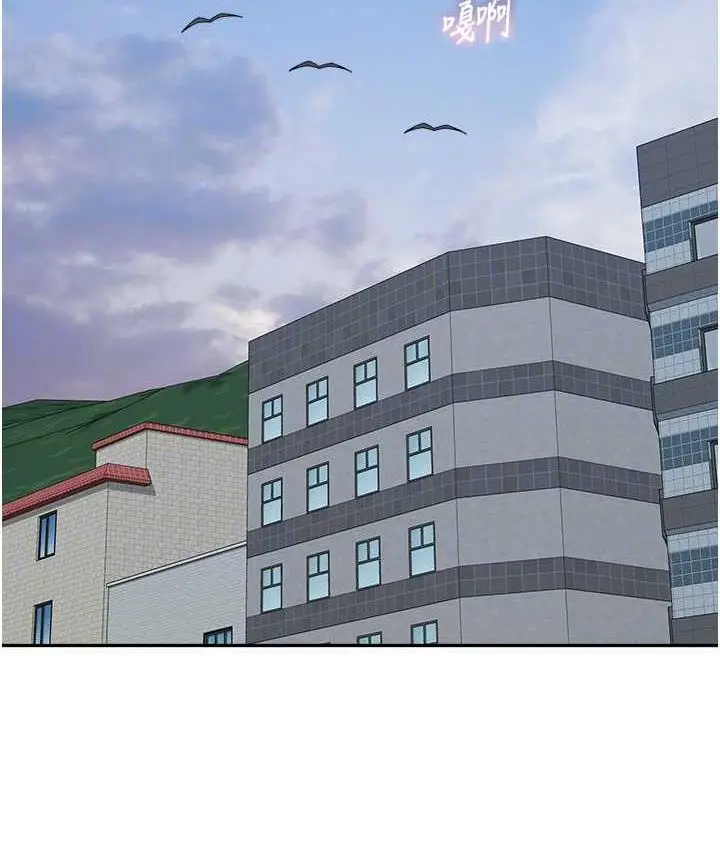 漫画《童颜继母》第37话第81张图