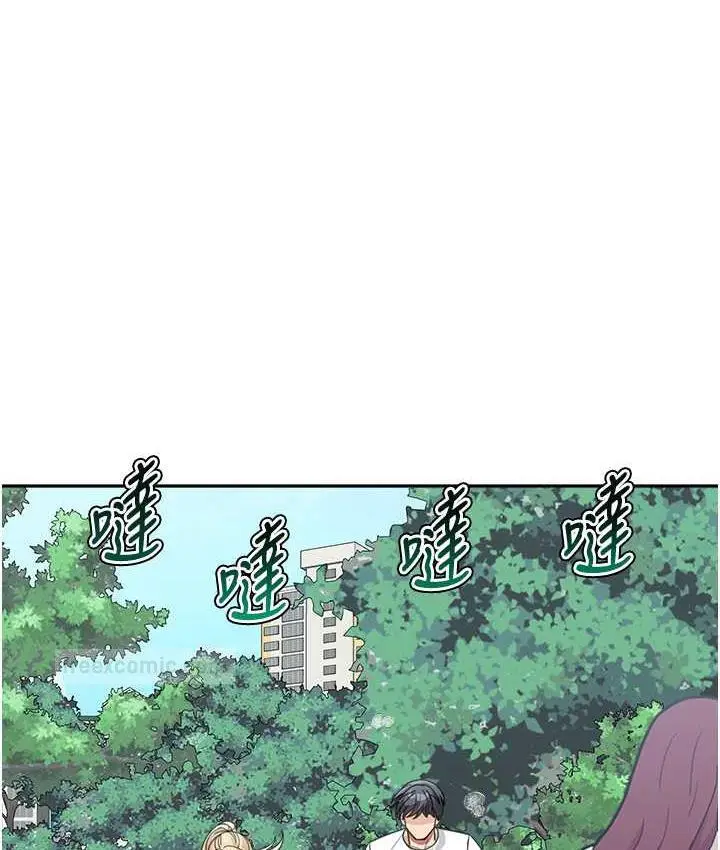 漫画《童颜继母》第38话第105张图