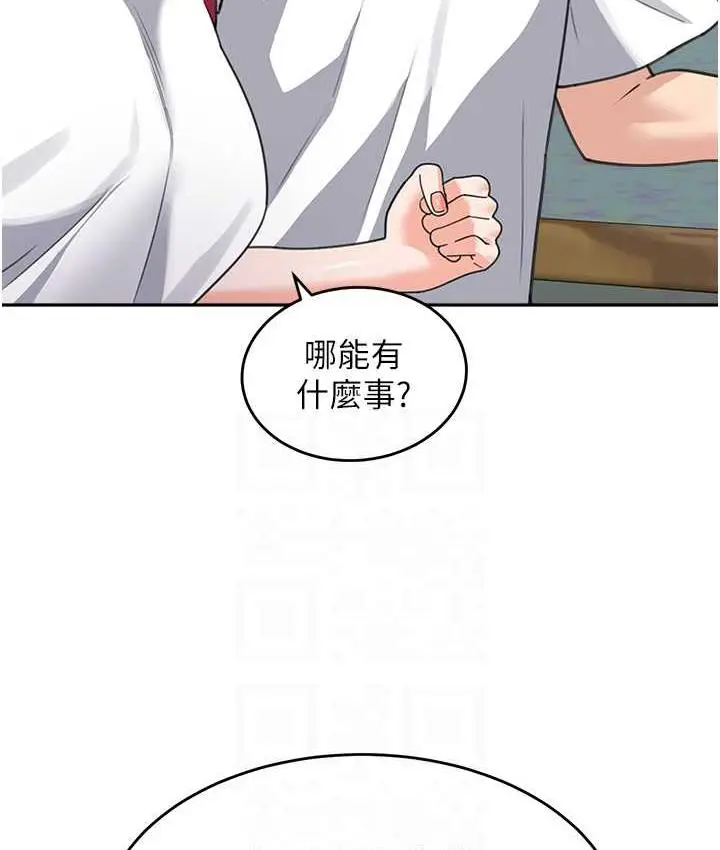 漫画《童颜继母》第38话第109张图