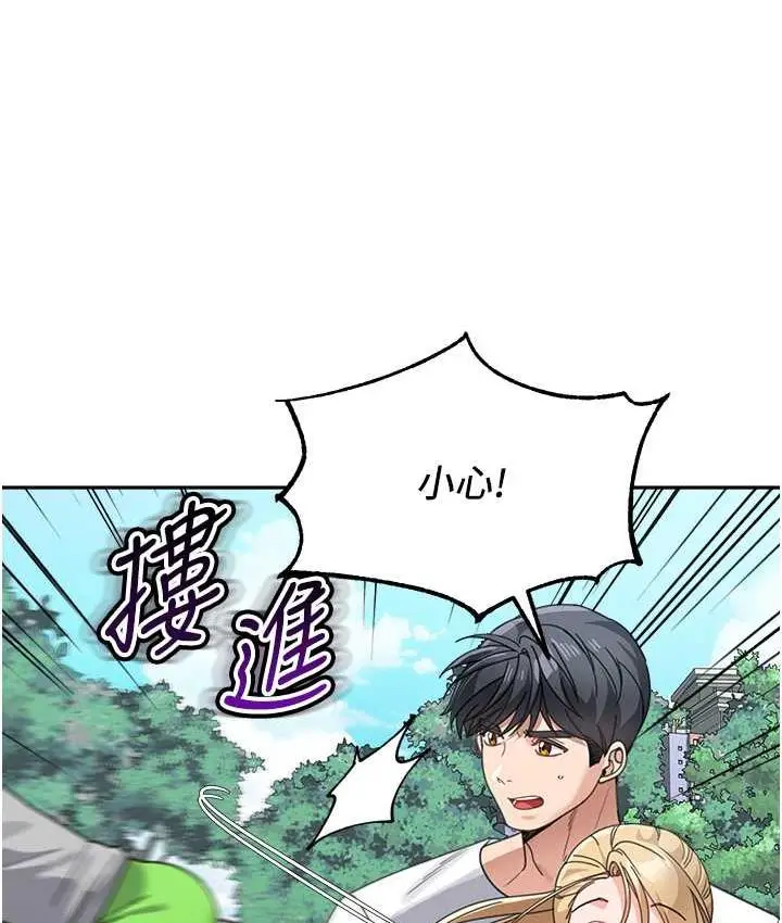 漫画《童颜继母》第38话第116张图