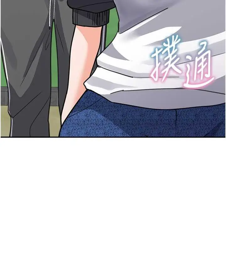 漫画《童颜继母》第38话第124张图