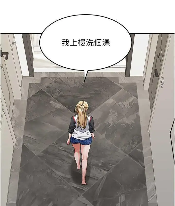 漫画《童颜继母》第38话第127张图