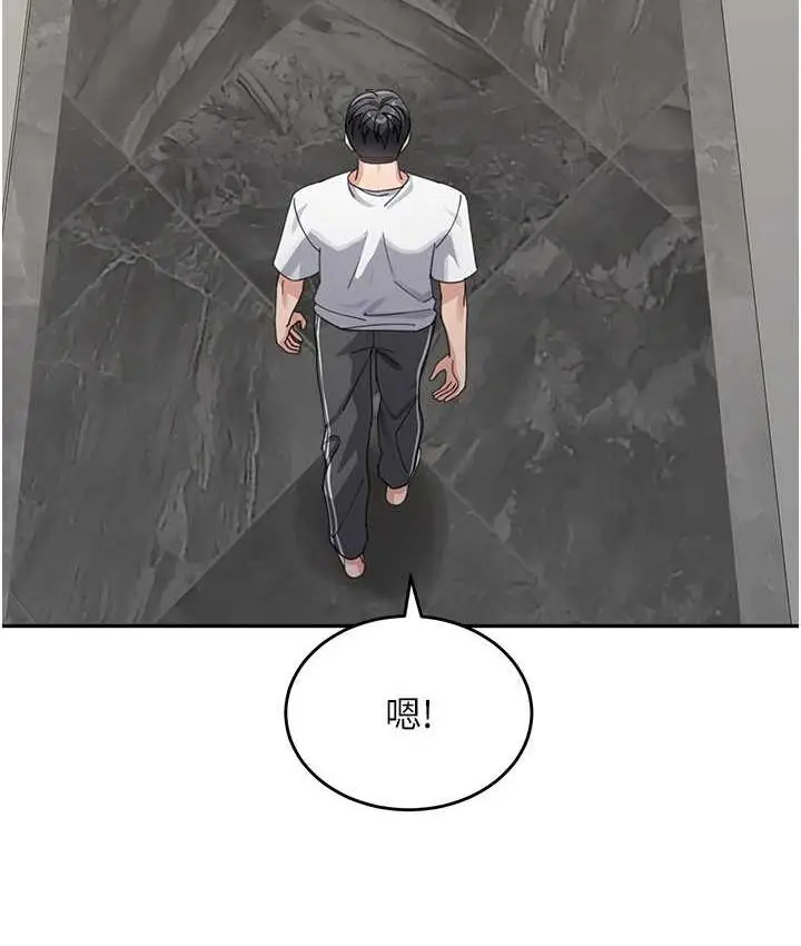 漫画《童颜继母》第38话第128张图
