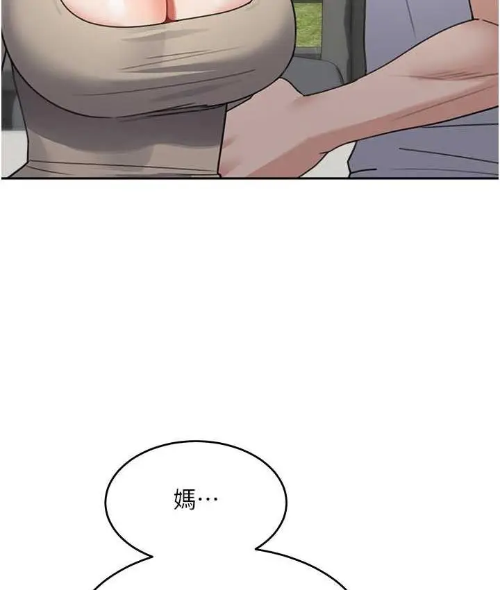 漫画《童颜继母》第38话第137张图