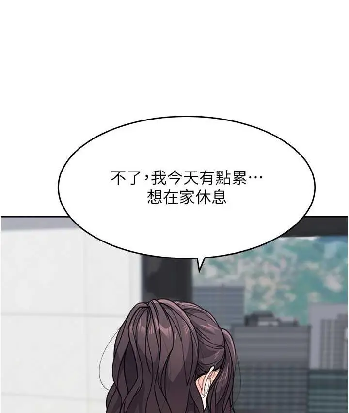 漫画《童颜继母》第38话第25张图