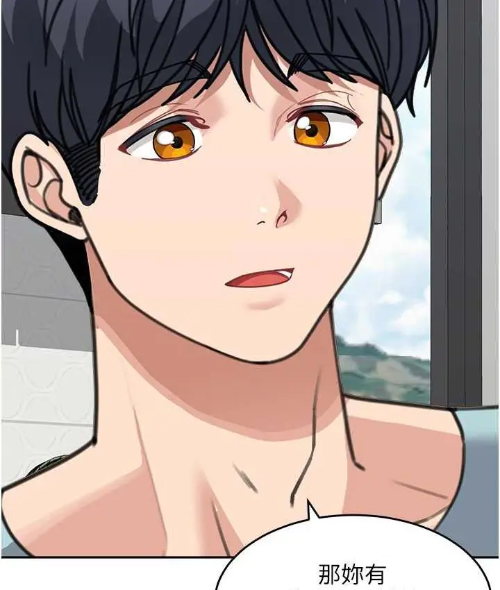 漫画《童颜继母》第38话第28张图