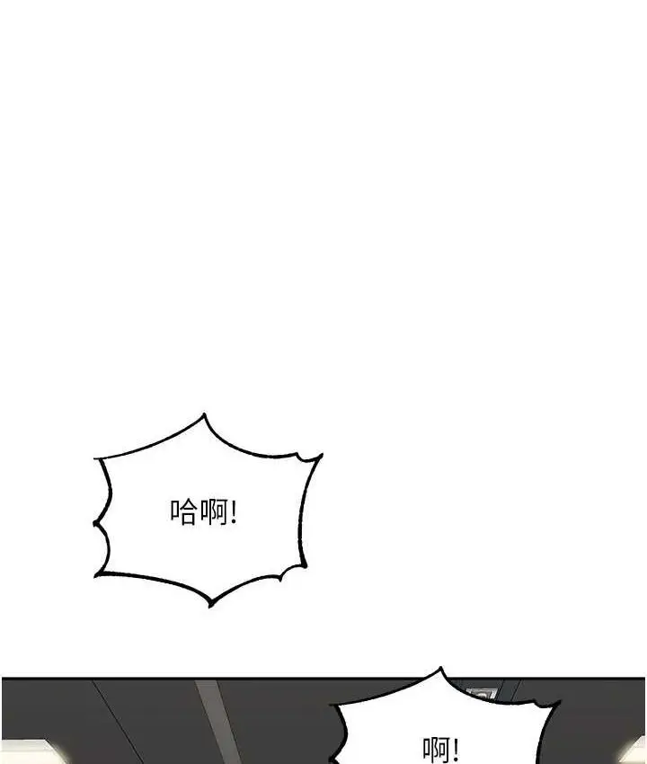 漫画《童颜继母》第38话第34张图