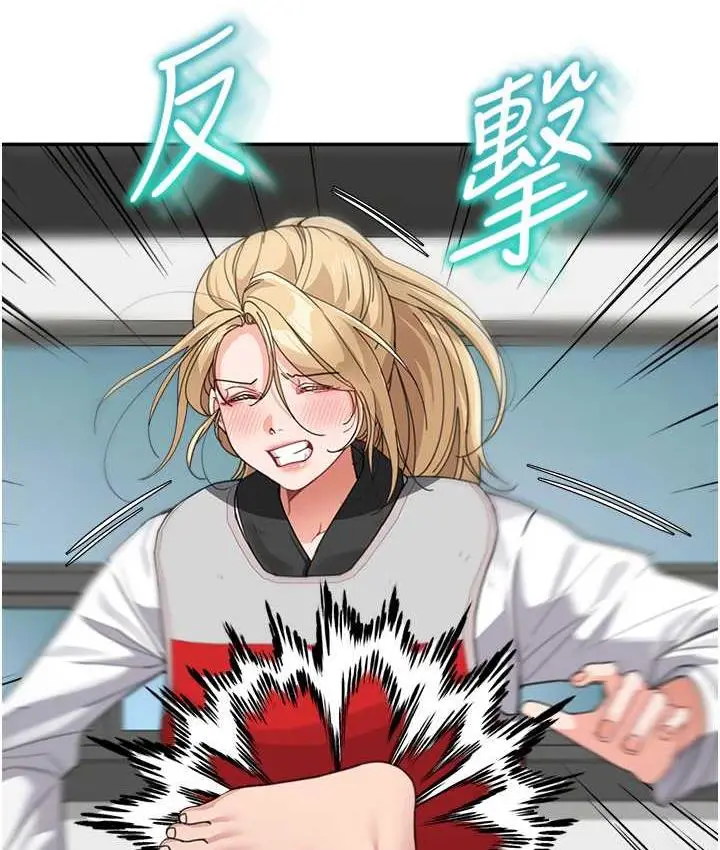 漫画《童颜继母》第38话第39张图