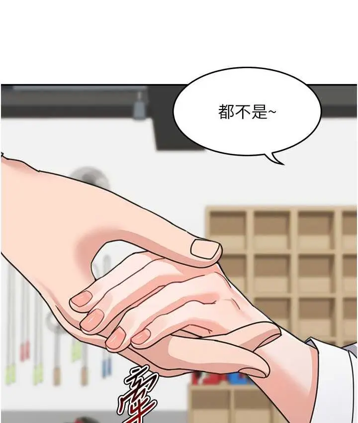 漫画《童颜继母》第38话第48张图