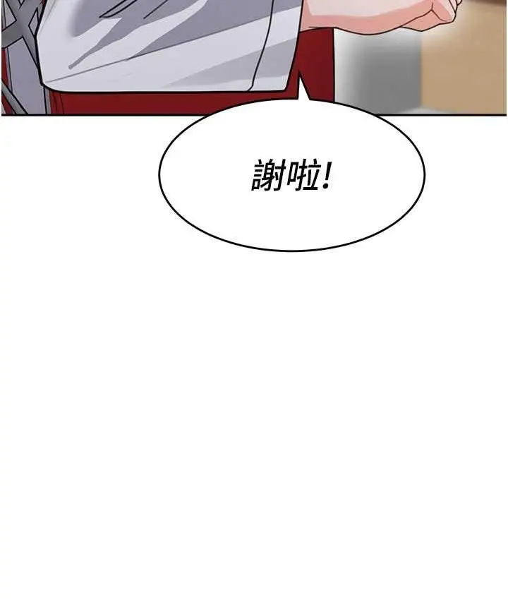 漫画《童颜继母》第38话第60张图