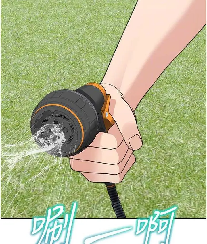 漫画《童颜继母》第38话第71张图