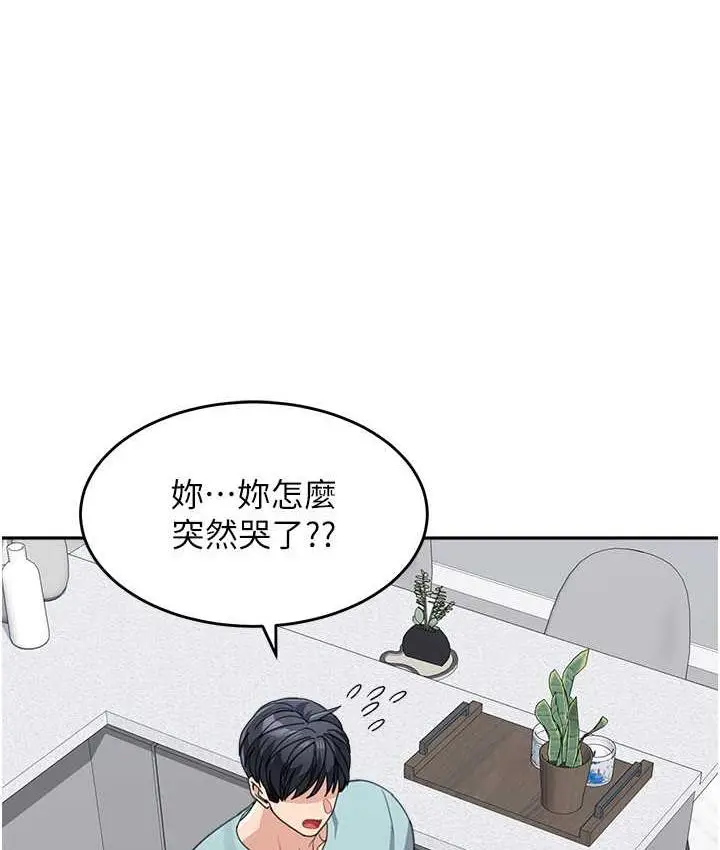 漫画《童颜继母》第38话第8张图