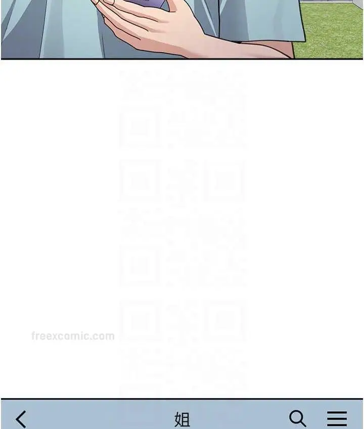 漫画《童颜继母》第38话第84张图