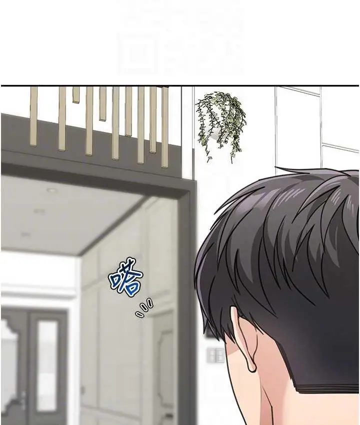 漫画《童颜继母》第38话第91张图
