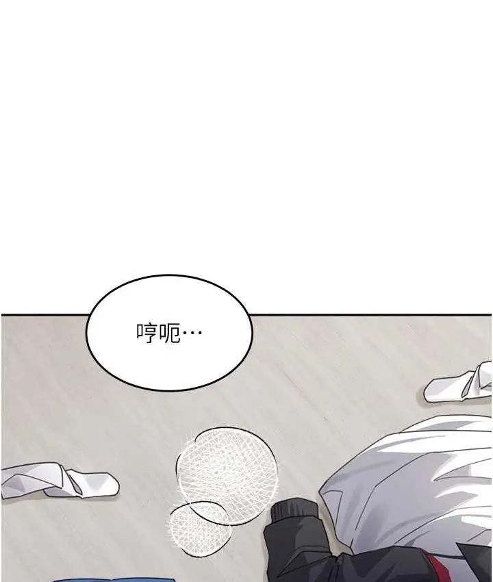 漫画《童颜继母》第39话第126张图