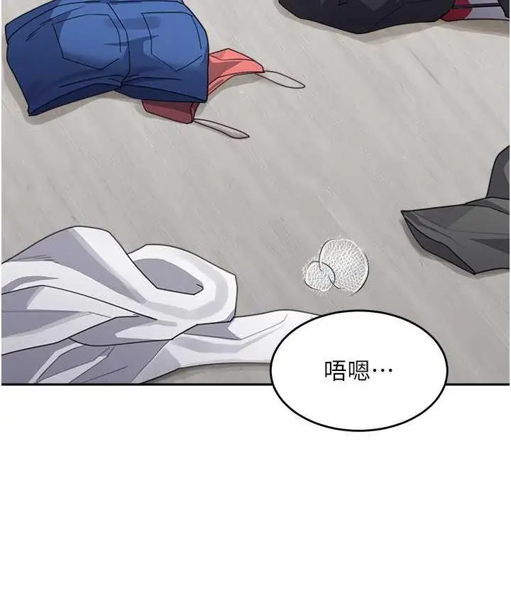 漫画《童颜继母》第39话第127张图